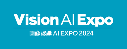 画像認識 AI Expo 2024