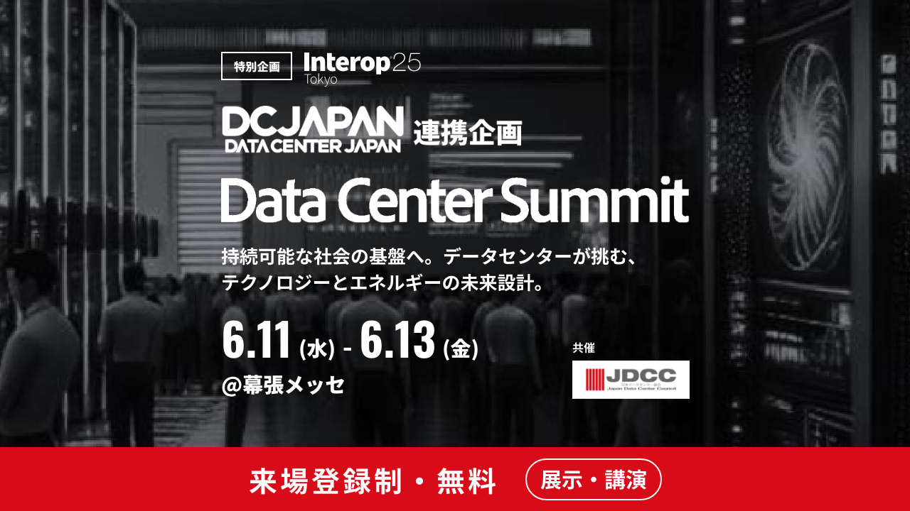 データセンター サーバ室技術ガイドブック（2019年版） JDCC データセンター サーバ室技術ガイドブック（2019年版） JDCC