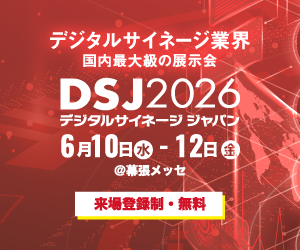 DSJ26