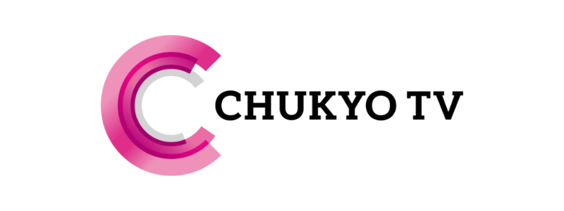 中京テレビ放送