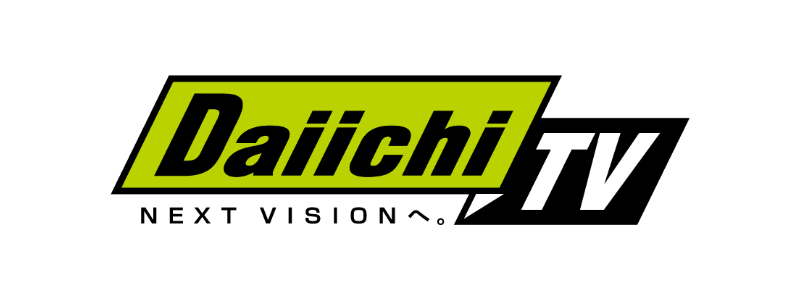 静岡第一テレビ