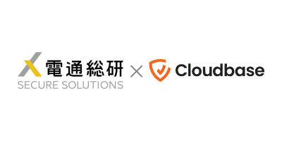 電通総研セキュアソリューション / Cloudbase